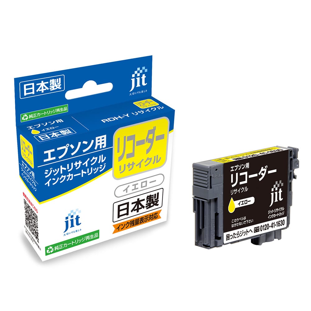 ジット　リサイクルインク　エプソン　ＪＩＴ－ＥＲＤＨＹ