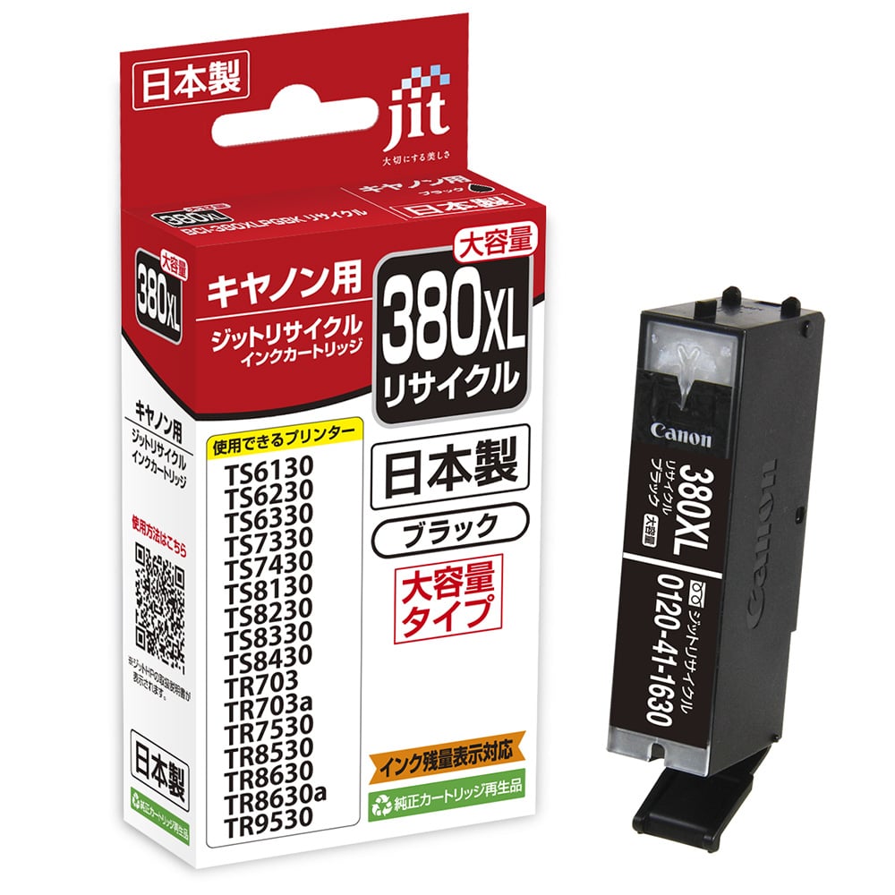 ジット　リサイクルインク　キヤノン　ＪＩＴ－Ｃ３８０Ｂ