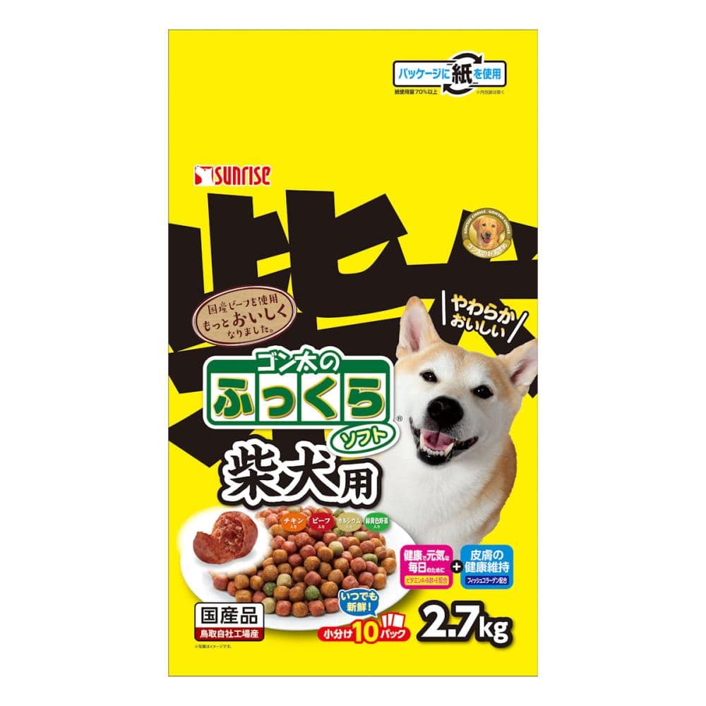 ゴン太のふっくらソフト　柴犬用　２．７ｋｇ