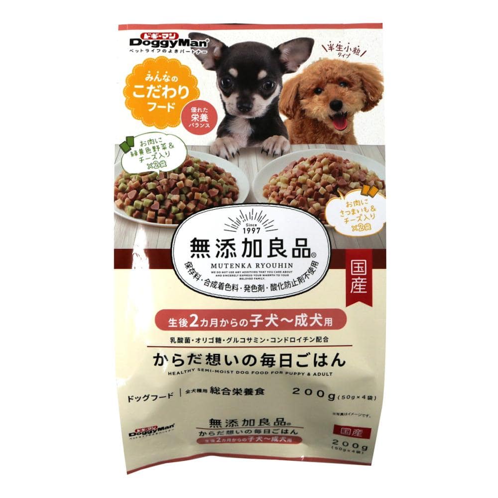 無添加良品　からだ想いの毎日ごはん　子犬‐成犬用　２００ｇ　（５０ｇ×４袋）