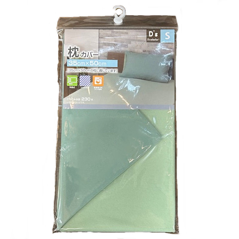 枕カバー　リバーシブル　グリーン　３５×５０ｃｍ