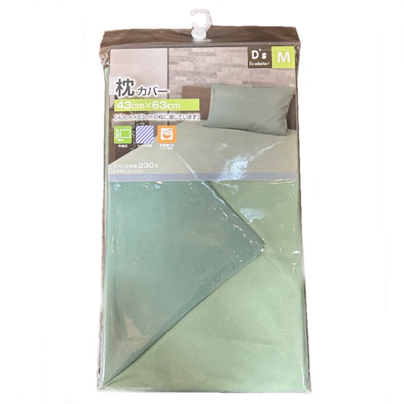 枕カバー　リバーシブル　グリーン　４３×６３ｃｍ