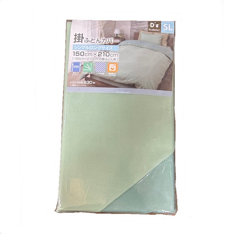 掛布団カバー　リバーシブル　グリーン　シングルロング　１５０×２１０ｃｍ