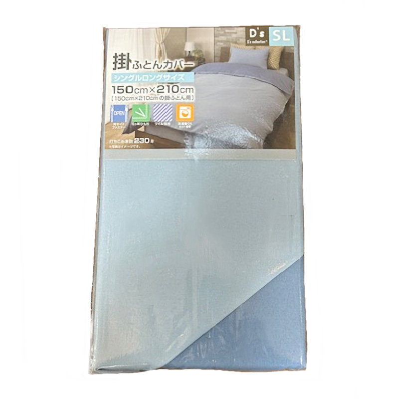 掛布団カバー　リバーシブル　ブルー　シングルロング　１５０×２１０ｃｍ