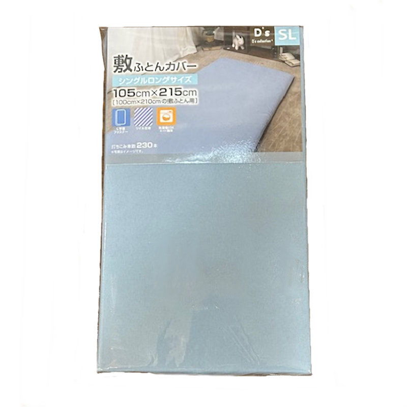 敷布団カバー　ブルー　シングルロング　１０５×２１５ｃｍ