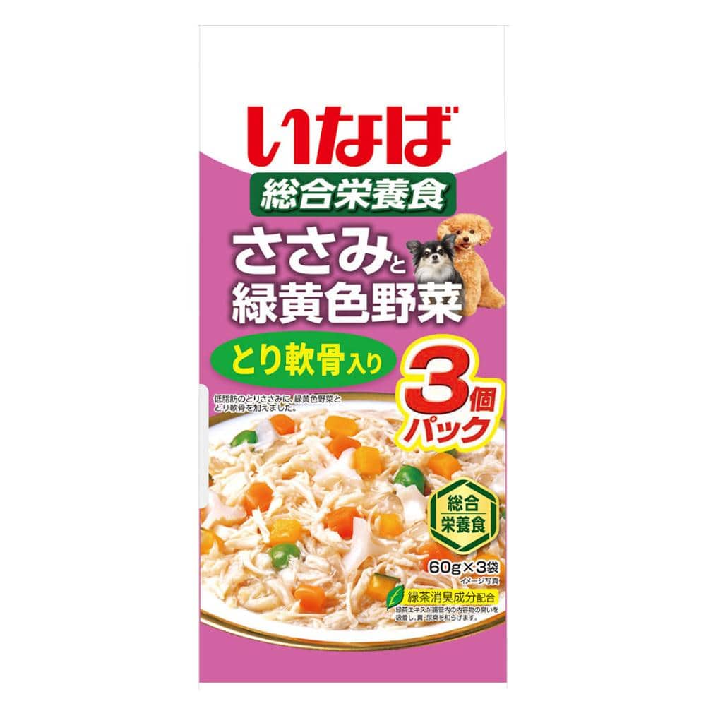 ささみと緑黄色野菜とり軟骨　６０ｇ×３袋　ＱＤＲー１４４
