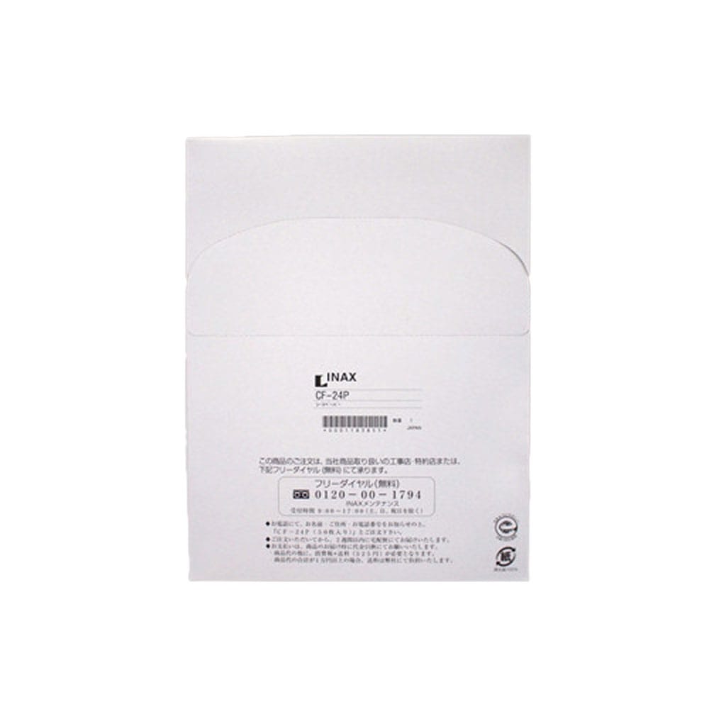 ＬＩＸＩＬ　ＩＮＡＸ　シートペーパー（５０枚入）　トイレ部品　ＣＦ－２４Ｐ