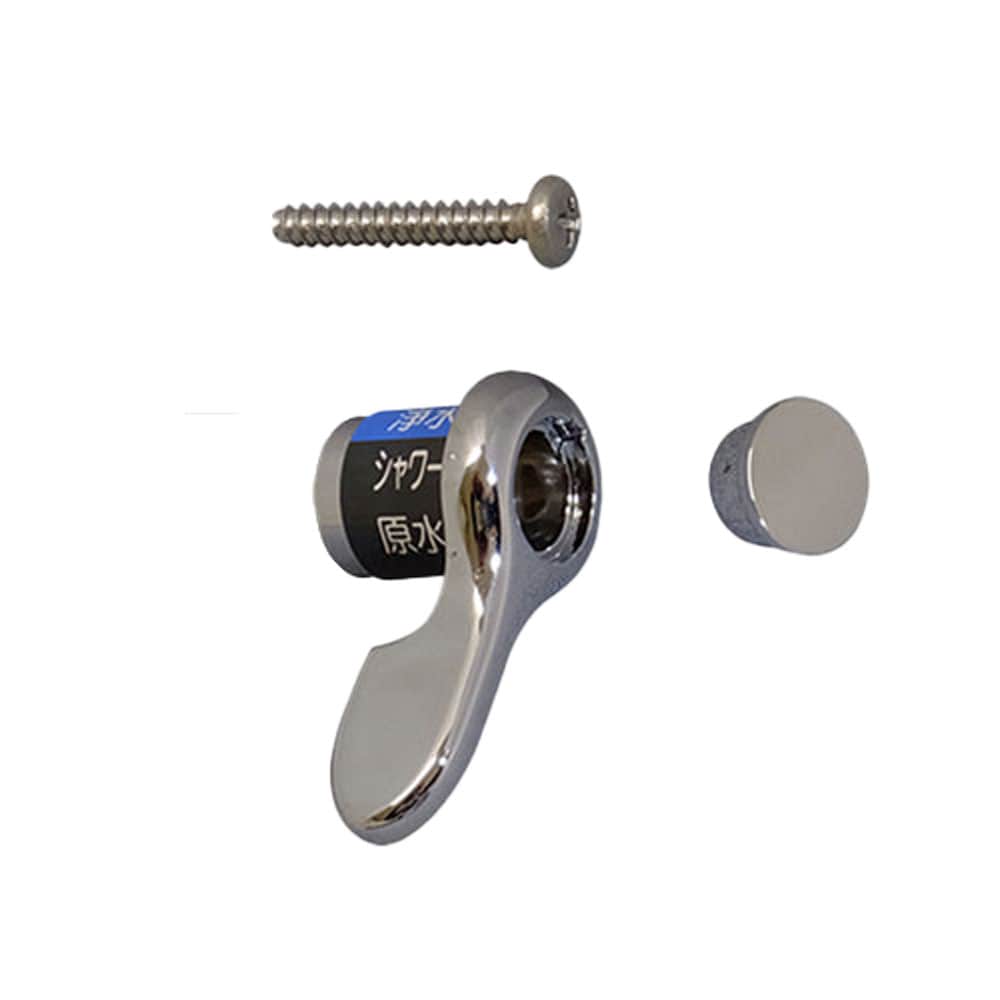 ＬＩＸＩＬ　ＩＮＡＸ　切替ハンドル　キッチン用水栓部品　Ａ－３９２８