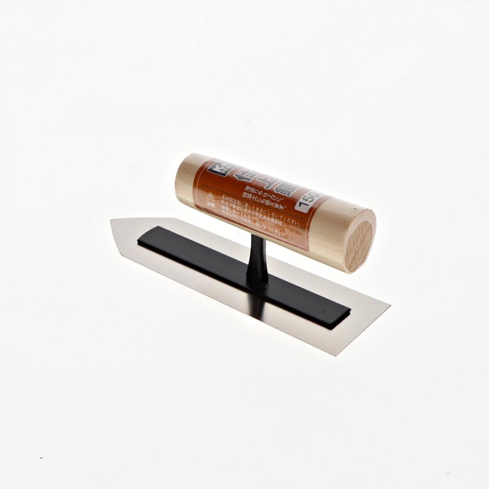 Ｋ＋ＧＥＡＲ　ステンレス仕上コテ　１５０ｍｍ　ＹＦ－１５０ＳＣ