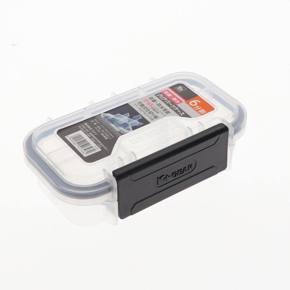 Ｋ＋ＧＥＡＲ　防塵・防水クリアパーツケース　＃１０５