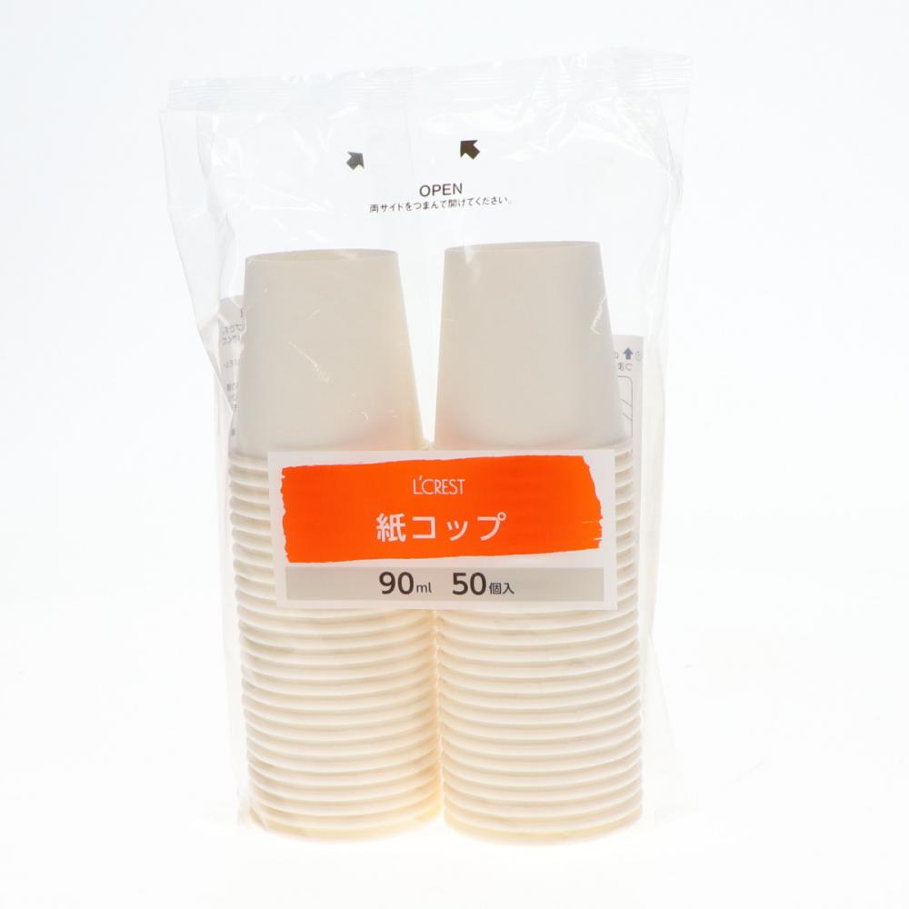 Ｌ’ＣＲＥＳＴ（ルクレスト）　紙コップ　９０ｍＬ　５０個入り