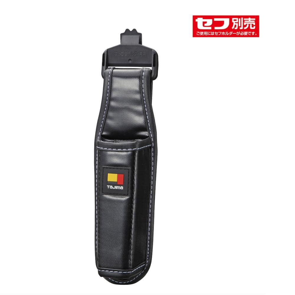 Ｔａｊｉｍａ　タジマ　ピーラインコズミット専用ホルダー　ＰＳ－ＣＯＺＭＩＴＨＬＤ