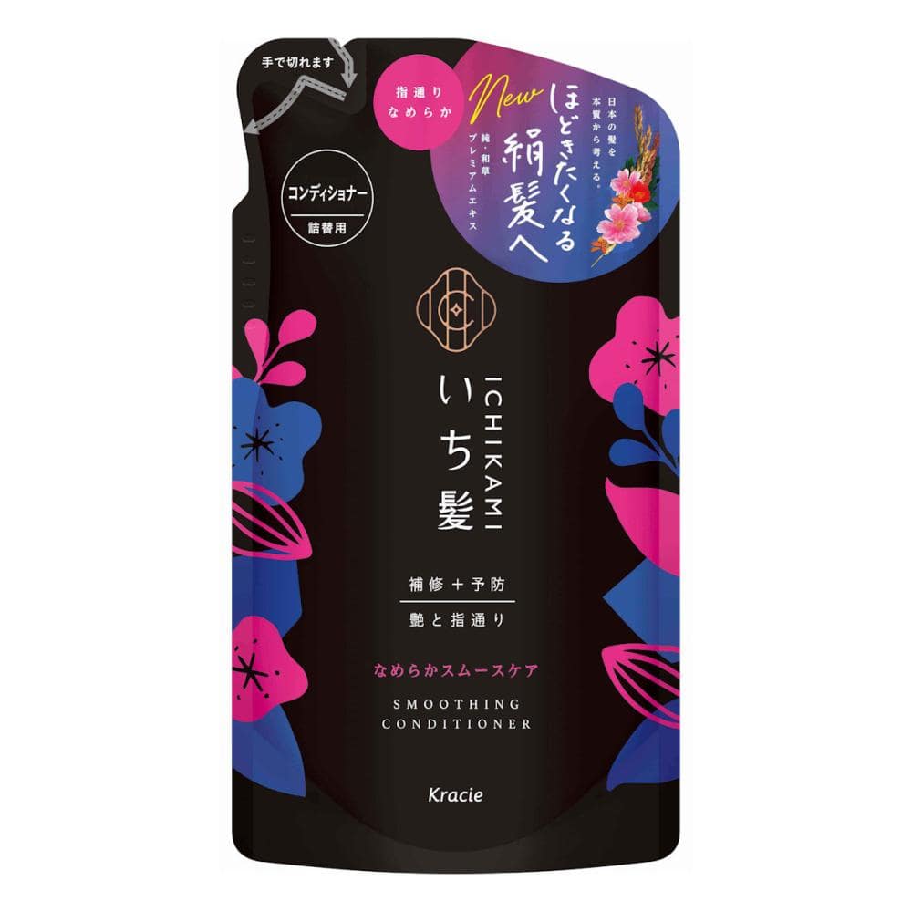 クラシエ　いち髪　なめらかスムースケア　コンディショナー　詰め替え用　３３０ｇ