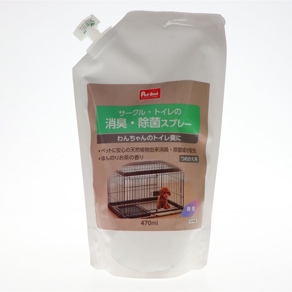 Ｐｅｔａｍｉ　サークル・トイレの消臭・除菌スプレー　詰め替え用　４７０ｍＬ