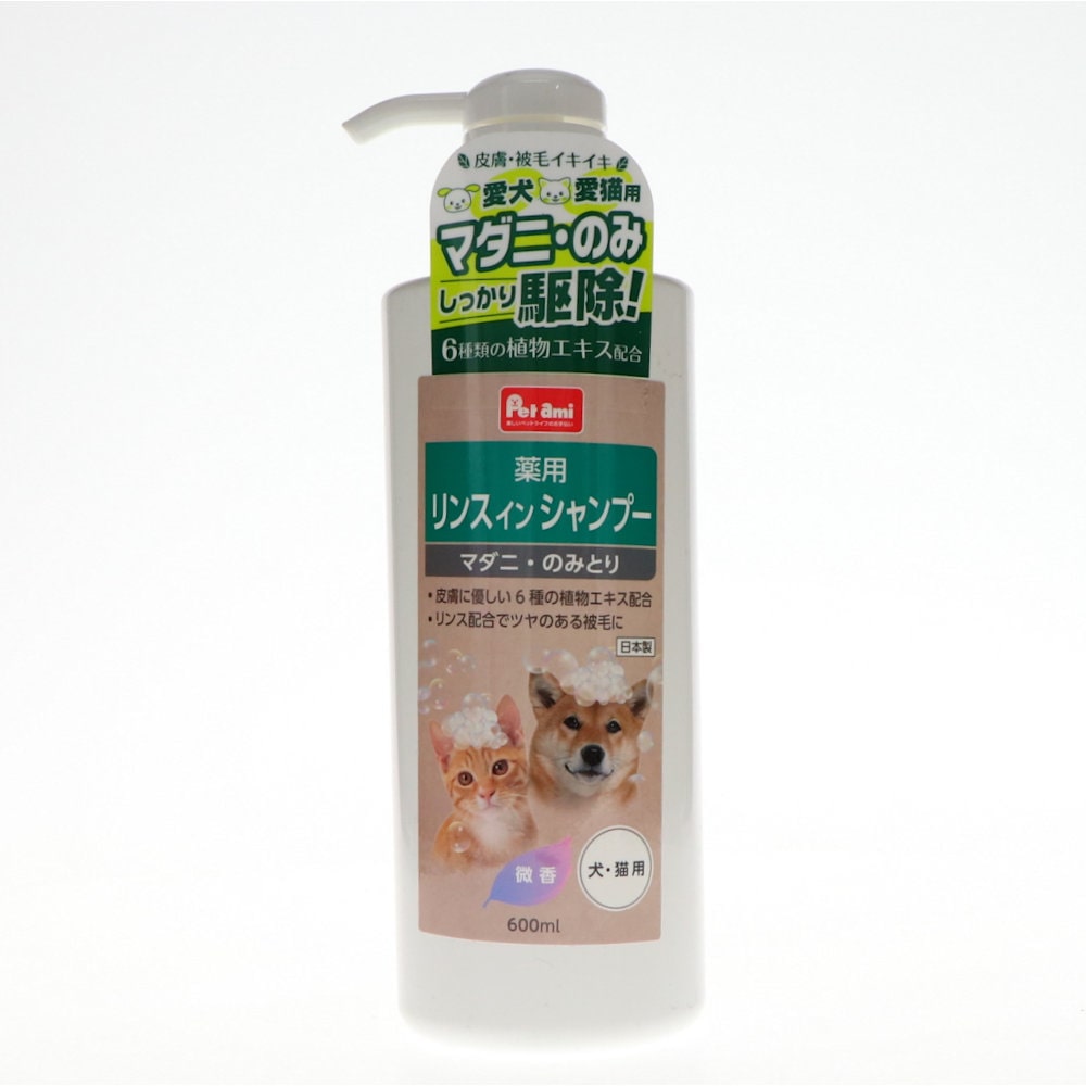 Ｐｅｔａｍｉ　薬用リンスインシャンプー　６００ｍＬ