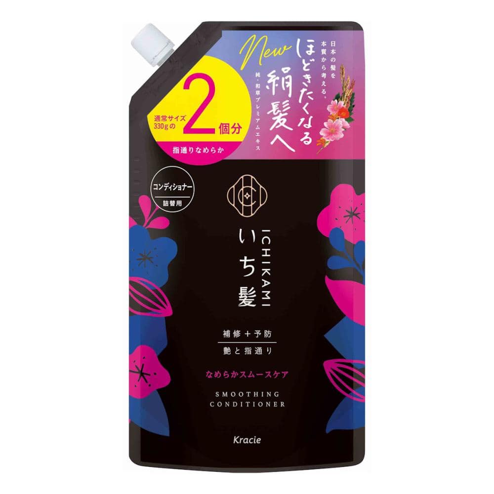 クラシエ　いち髪　なめらかスムースケア　コンディショナー　詰め替え用２回分　６６０ｇ