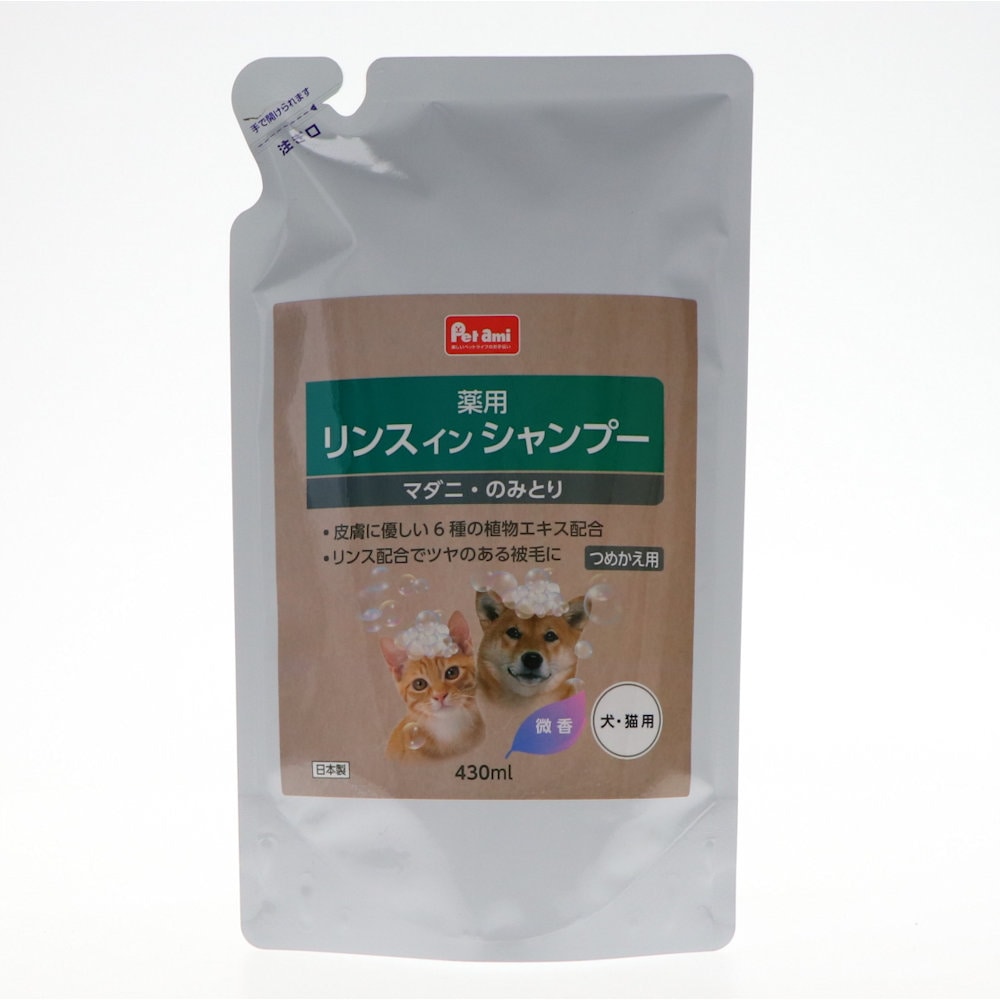 Ｐｅｔａｍｉ　薬用リンスインシャンプー　詰め替え用　４３０ｍＬ