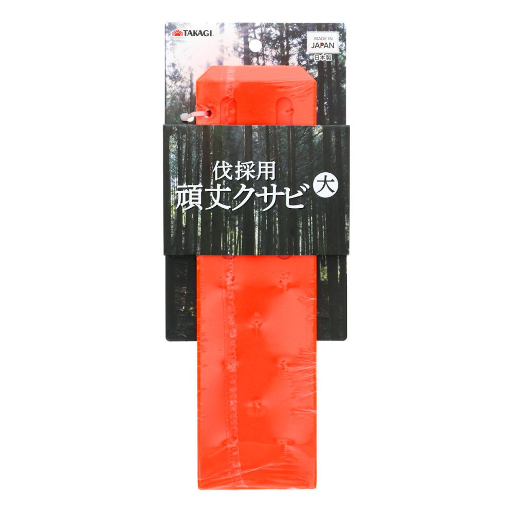 高儀　ＴＡＫＡＧＩ　伐採用頑丈クサビ　大