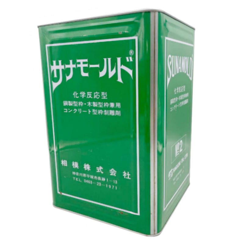 剥離剤　サナモールド　１５Ｌ