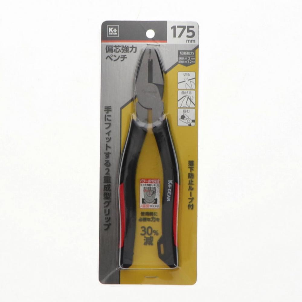 Ｋ＋ＧＥＡＲ　偏芯強力ペンチ　１７５ｍｍ