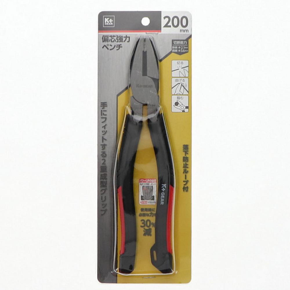 Ｋ＋ＧＥＡＲ　偏芯強力ペンチ　２００ｍｍ