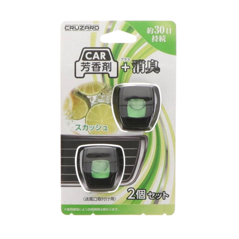ＣＲＵＺＡＲＤ（クルザード）　消臭芳香剤　スカッシュ　２個入り