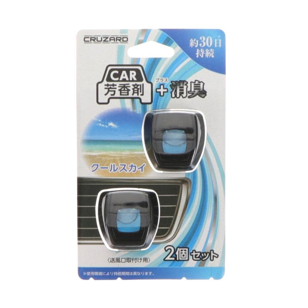 ＣＲＵＺＡＲＤ（クルザード）　消臭芳香剤　クールスカイ　２個入り