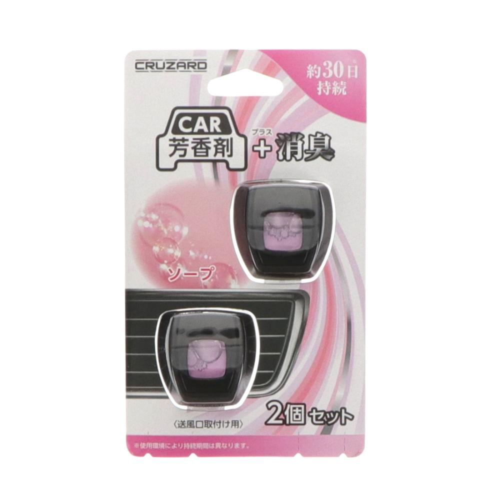 ＣＲＵＺＡＲＤ（クルザード）　消臭芳香剤　ソープ　２個入り