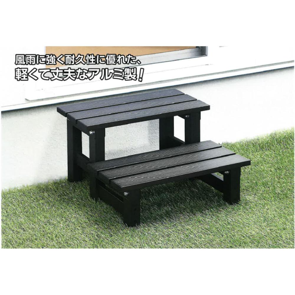 アルミステップ　２段　５４ｃｍ　ＫＭ－２３３８