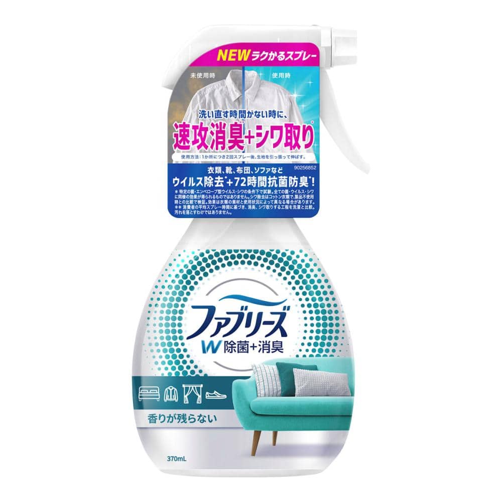 Ｐ＆Ｇ　ファブリーズ　Ｗ除菌＋消臭スプレー　布用　香りが残らない　本体　３７０ｍＬ
