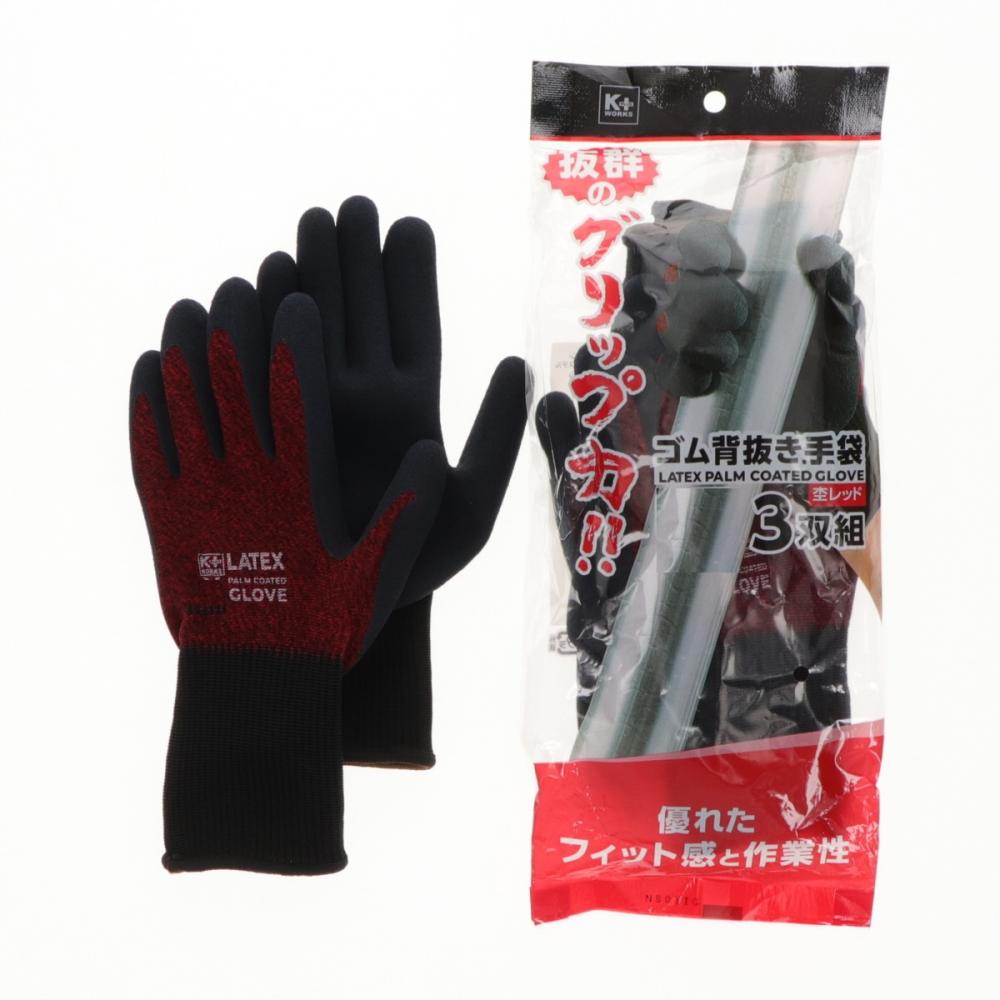 Ｋ＋ＷＯＲＫＳ　ゴム背抜き手袋　３双組　杢レッド　Ｌ