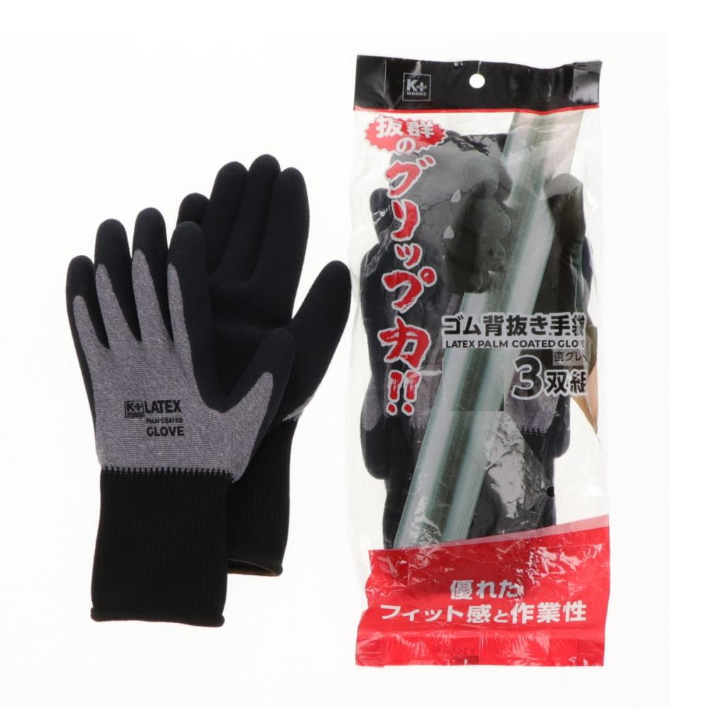 Ｋ＋ＷＯＲＫＳ　ゴム背抜き手袋　３双組　杢グレー　ＬＬ
