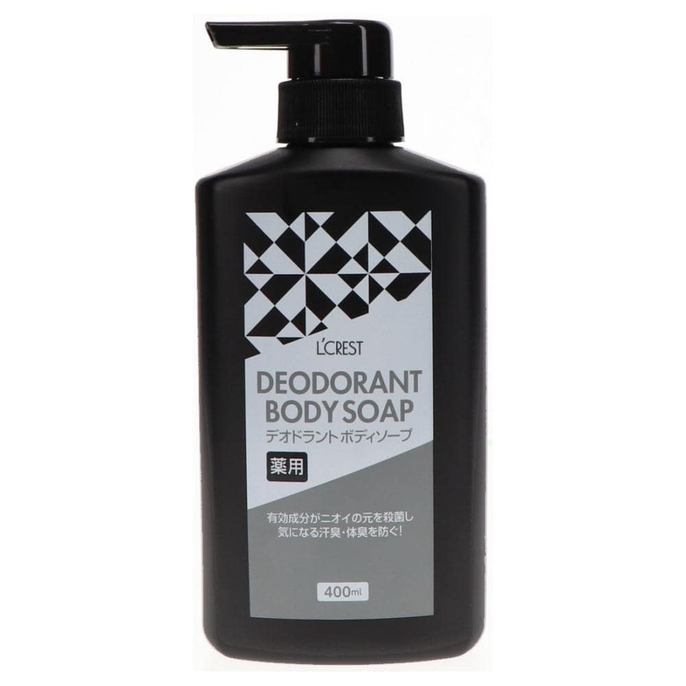Ｌ’ＣＲＥＳＴ（ルクレスト）　薬用デオドラントボディソープ　本体　４００ｍＬ