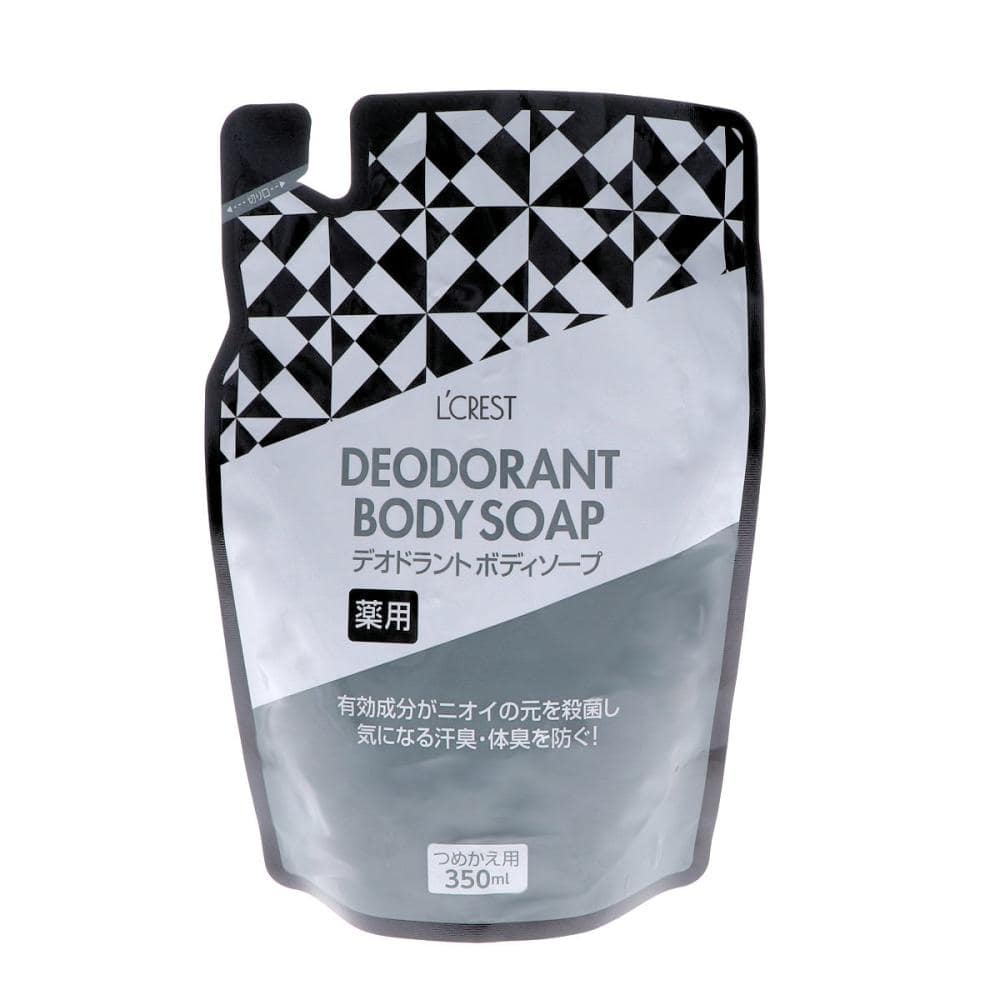 Ｌ’ＣＲＥＳＴ（ルクレスト）　薬用デオドラントボディソープ　詰め替え用　３５０ｍＬ