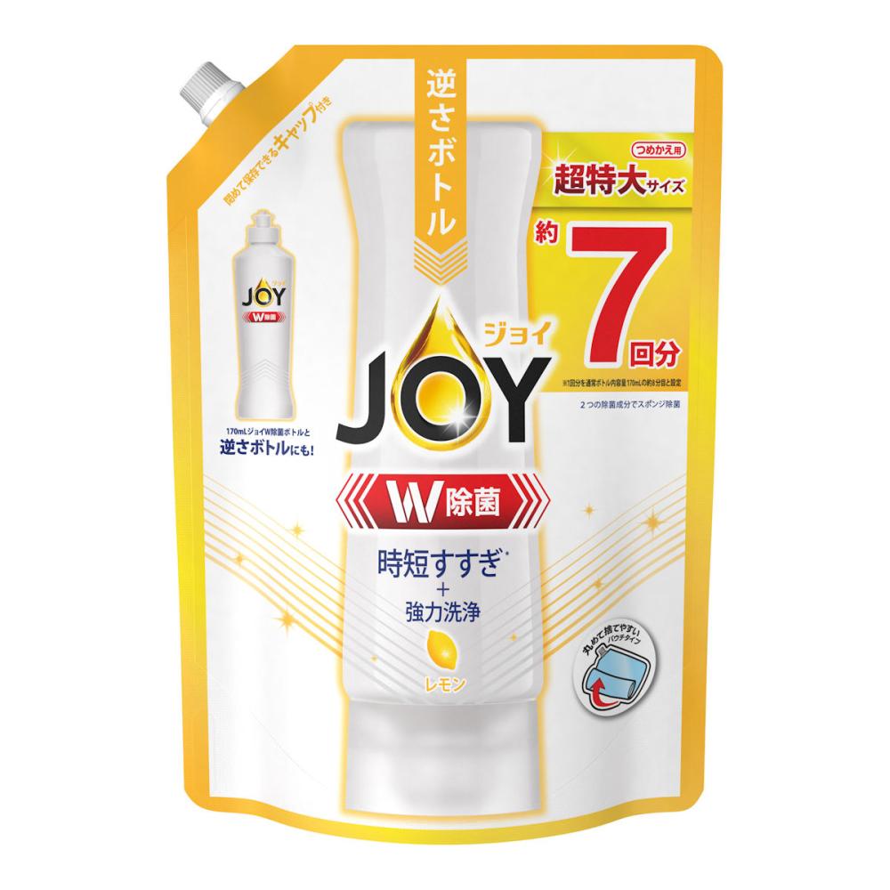 スパークリングレモンの香り