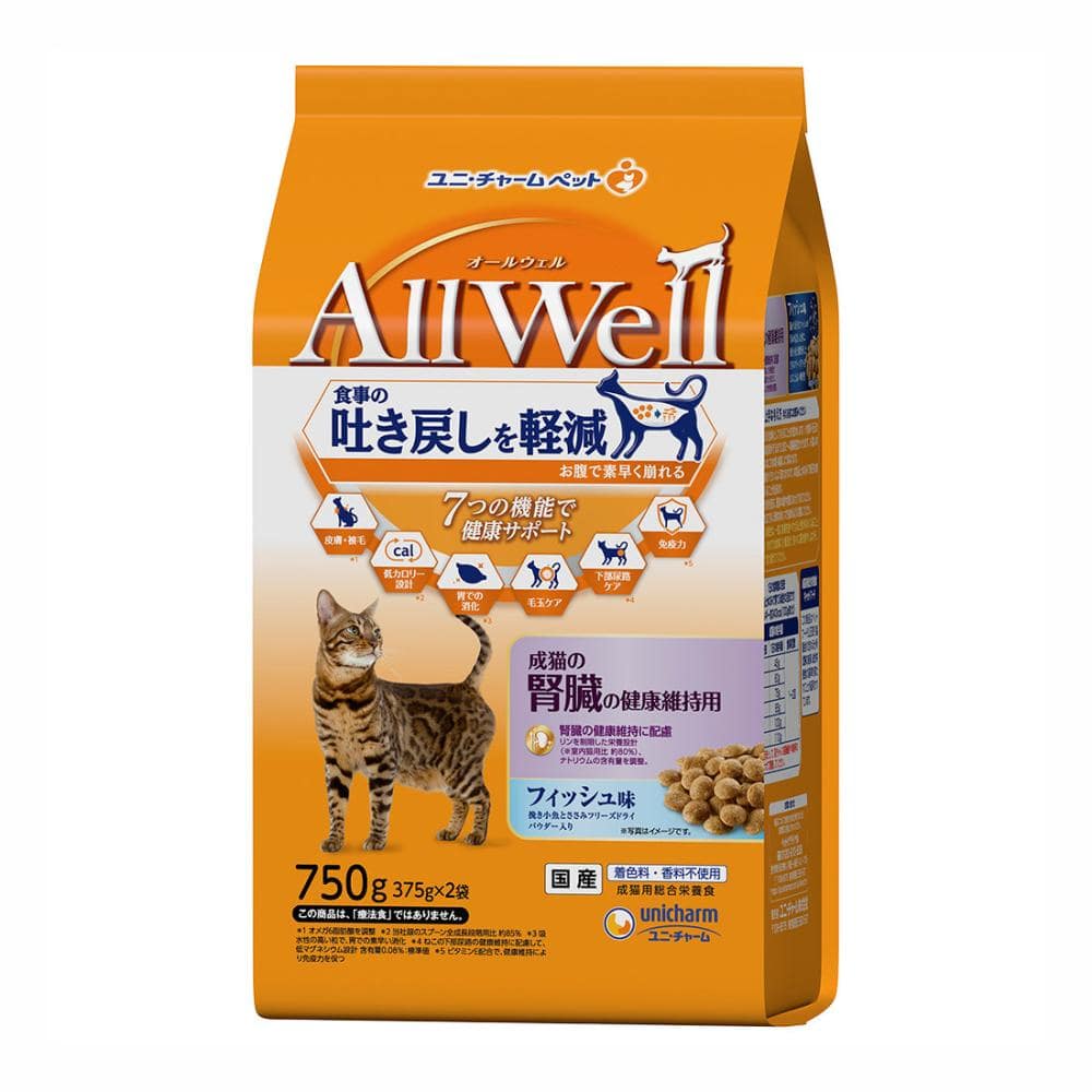 ＡｌｌＷｅｌｌ（オールウェル）　成猫の腎臓の健康維持用　フィッシュ味　７５０ｇ