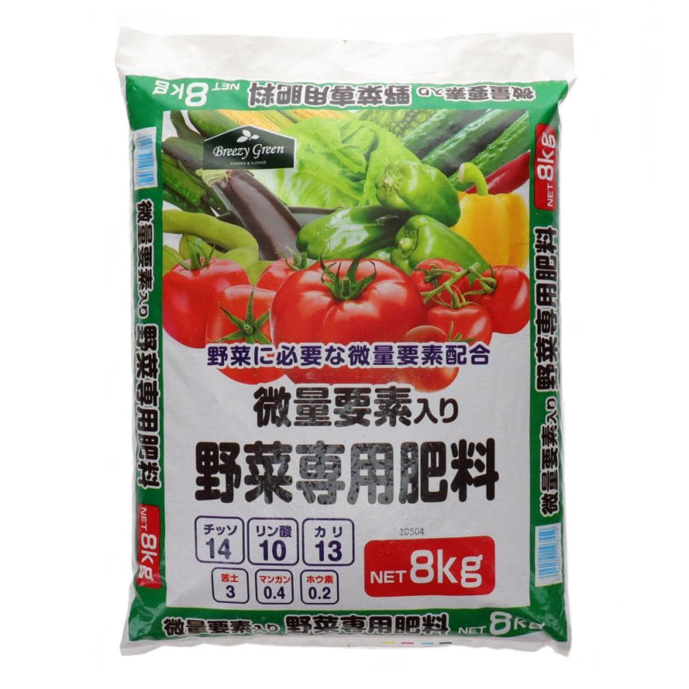 野菜専用肥料４０３　８ｋｇ