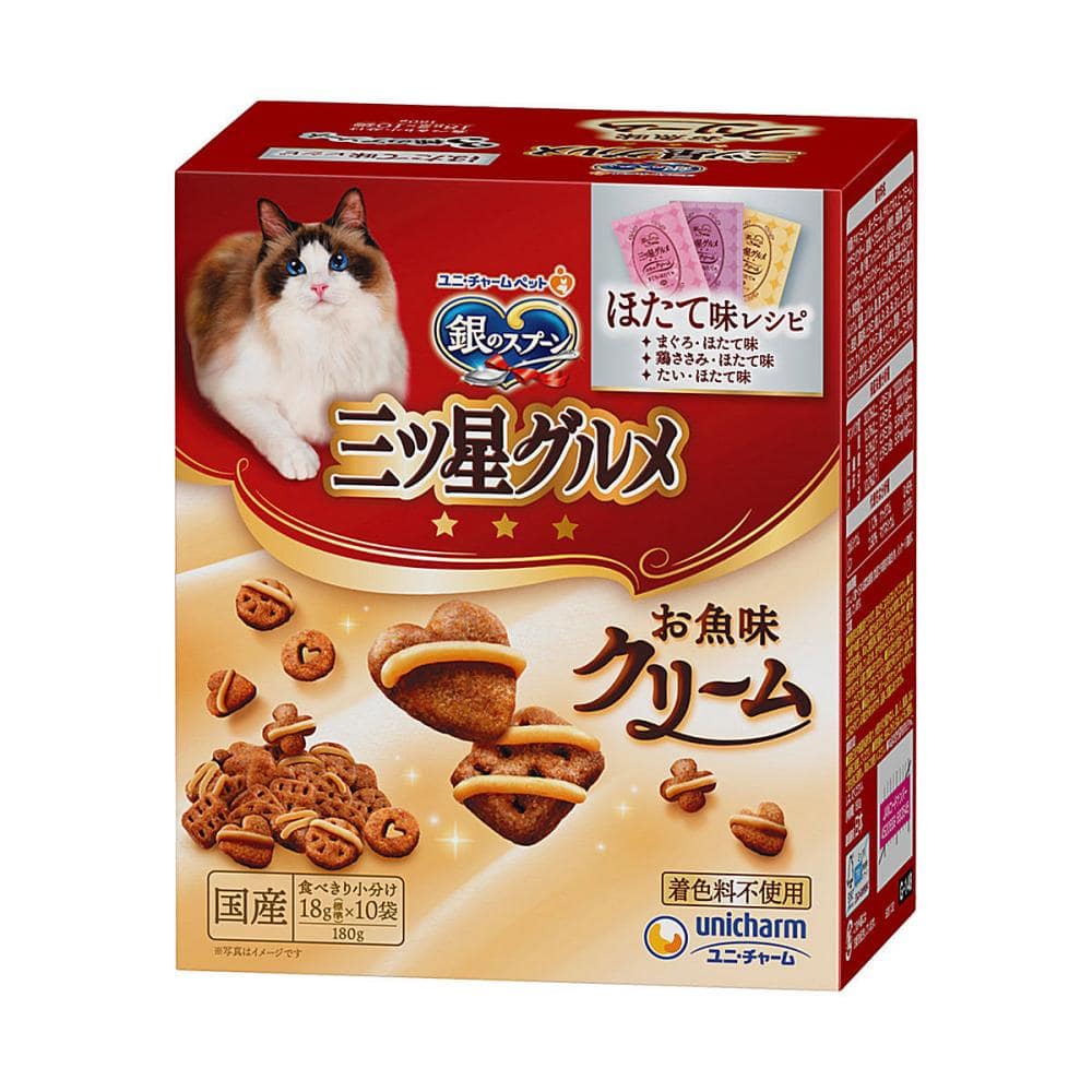 ほたて　３種アソート