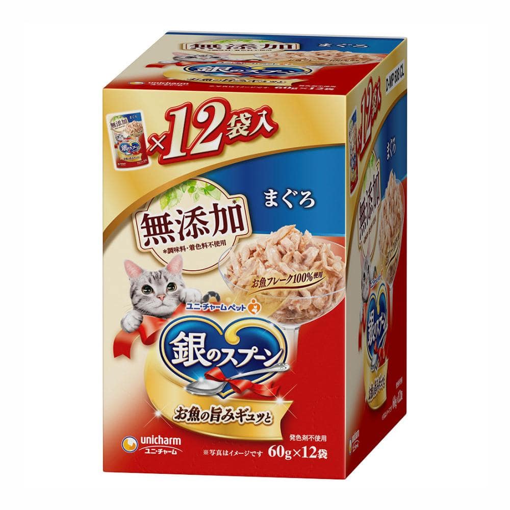 銀のスプーンパウチ無添加まぐろ６０ｇ１２袋