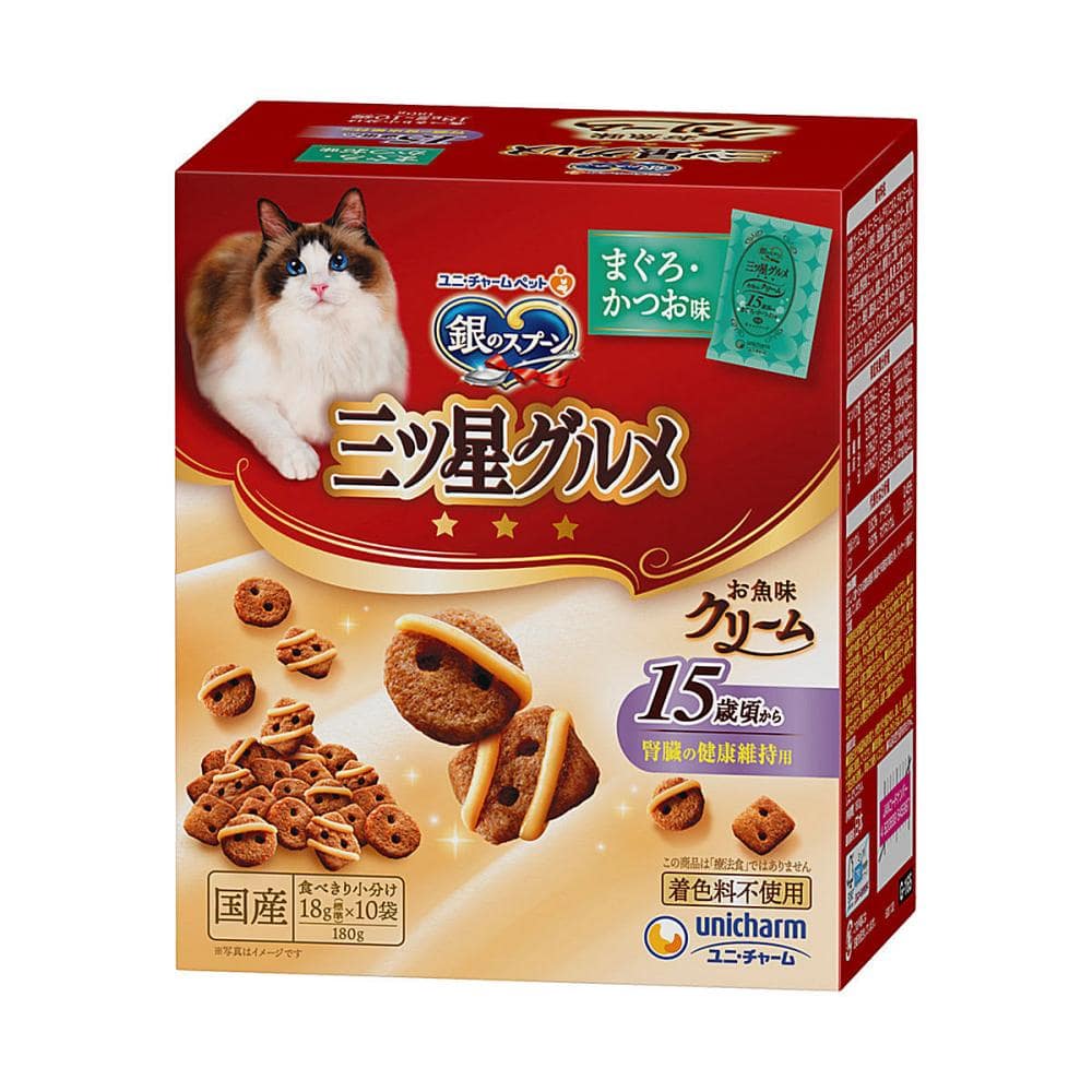 １５歳から　まぐろ・かつお