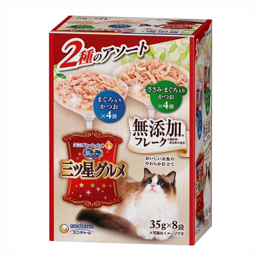 三ツ星グルメパウチフレーク無添加まぐろ＆ささみ８袋入