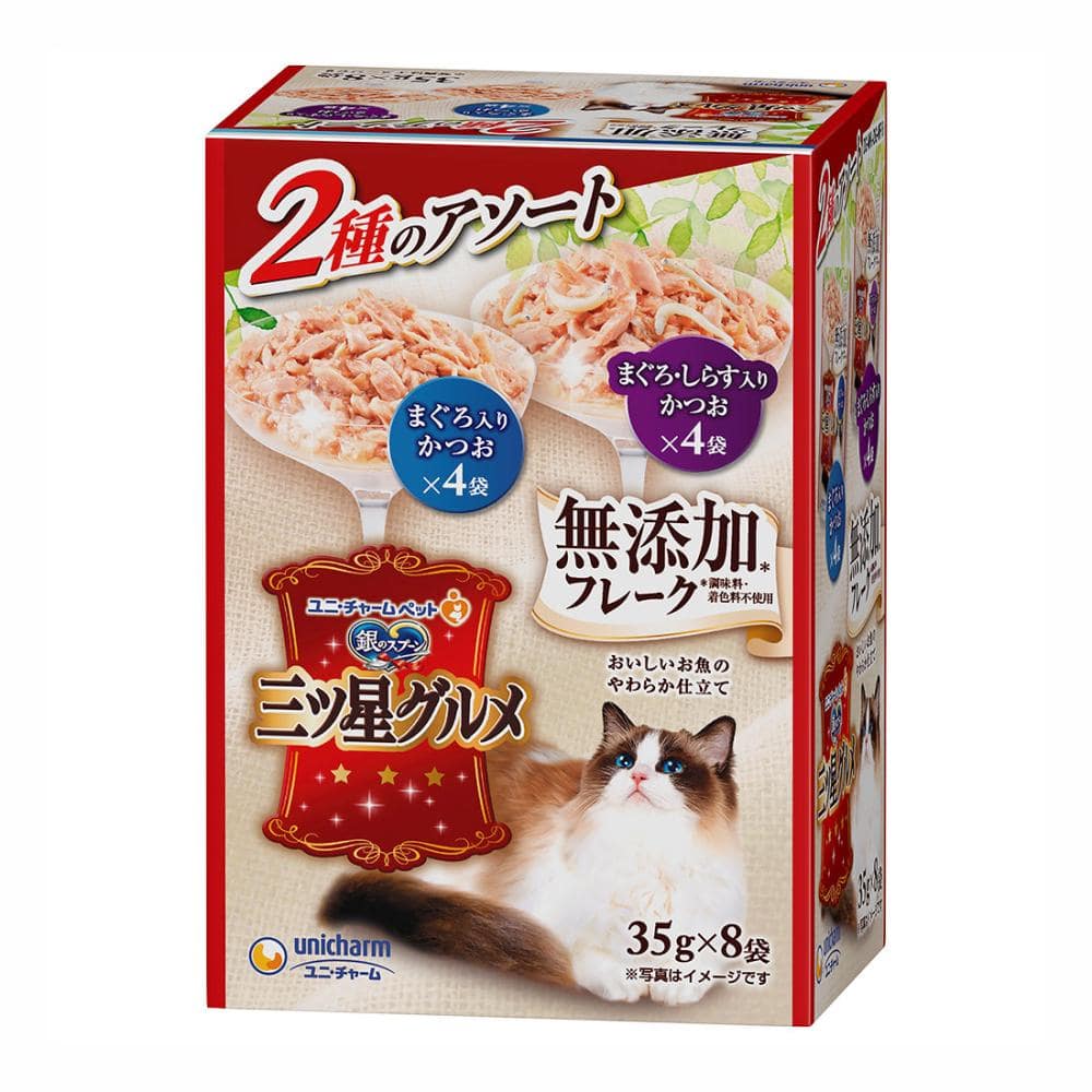 三ツ星グルメパウチフレーク無添加まぐろ＆しらす８袋入