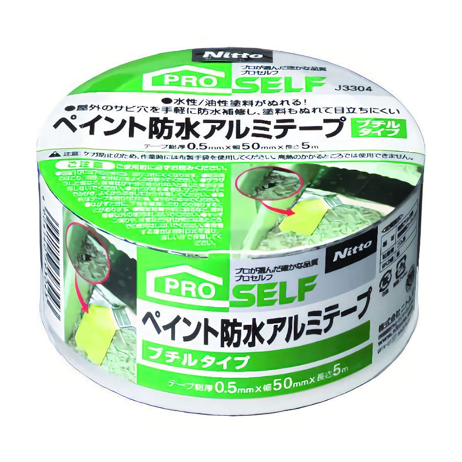 ニトムズ　ペイント防水アルミテープ　５０ｍｍ×５ｍ　Ｊ３３０４