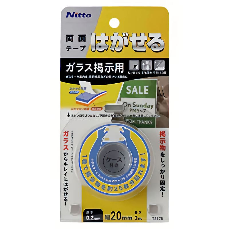 ニトムズ　はがせる両面テープ　ガラス掲示用　２０ｍｍ×３ｍ