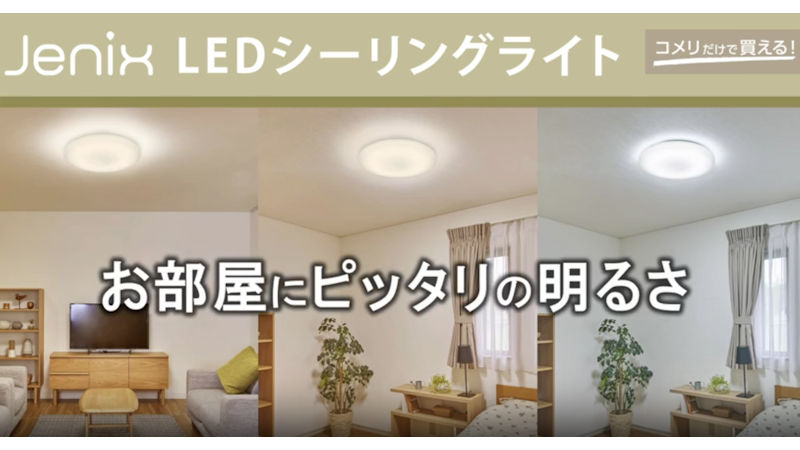 商品動画サムネイル