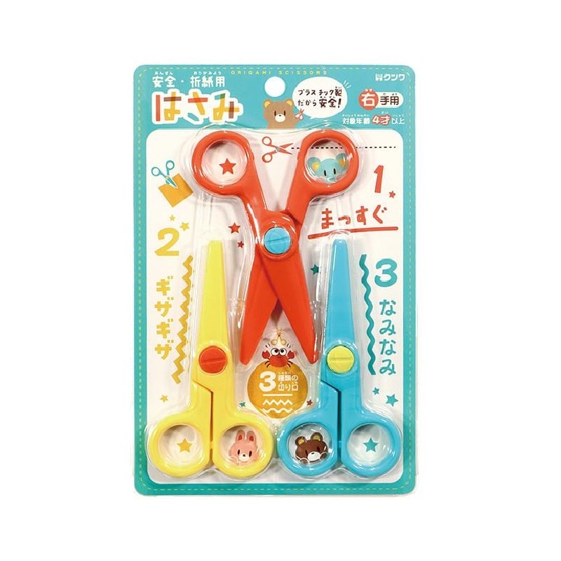 クツワ　おりがみ用はさみセット