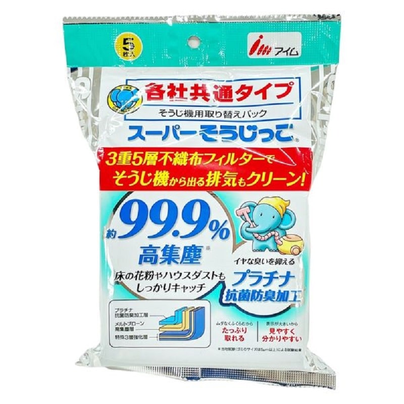 アイム　スーパーそうじっこ　抗菌タイプ　掃除機紙パック　５枚入り　ＭＣ－ＳＫ０５９