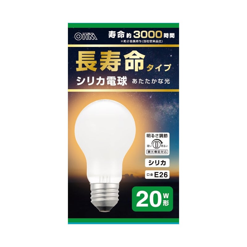 オーム電機　シリカ電球　長寿命タイプ　２０Ｗ形　Ｅ２６