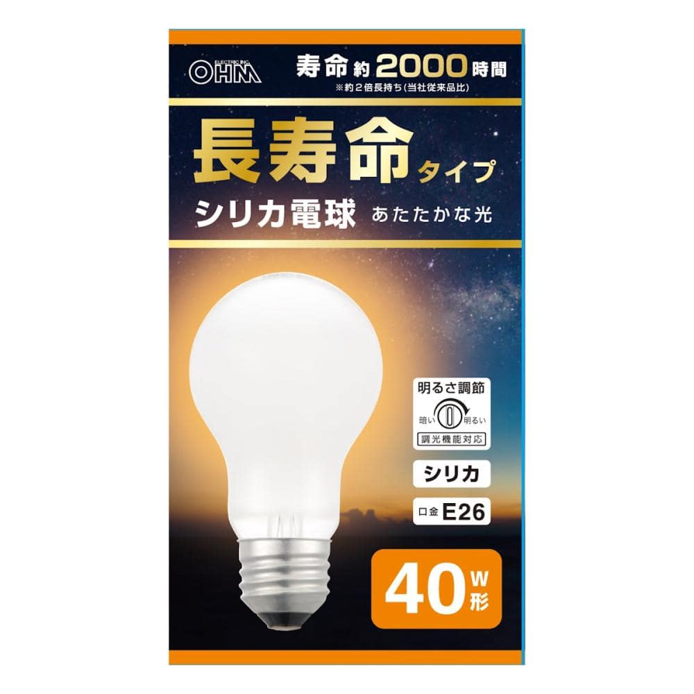 オーム電機　シリカ電球　長寿命タイプ　４０Ｗ形　Ｅ２６