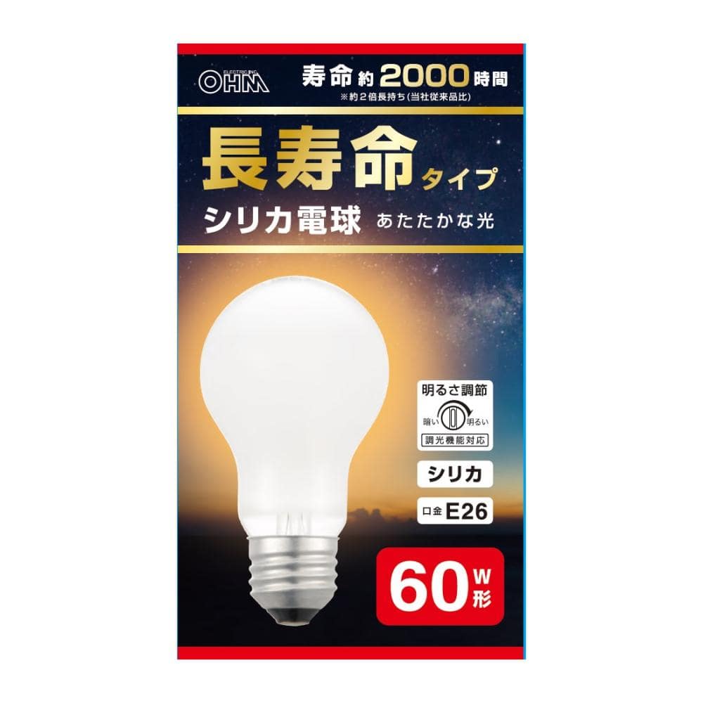 オーム電機　シリカ電球　長寿命タイプ　６０Ｗ形　Ｅ２６